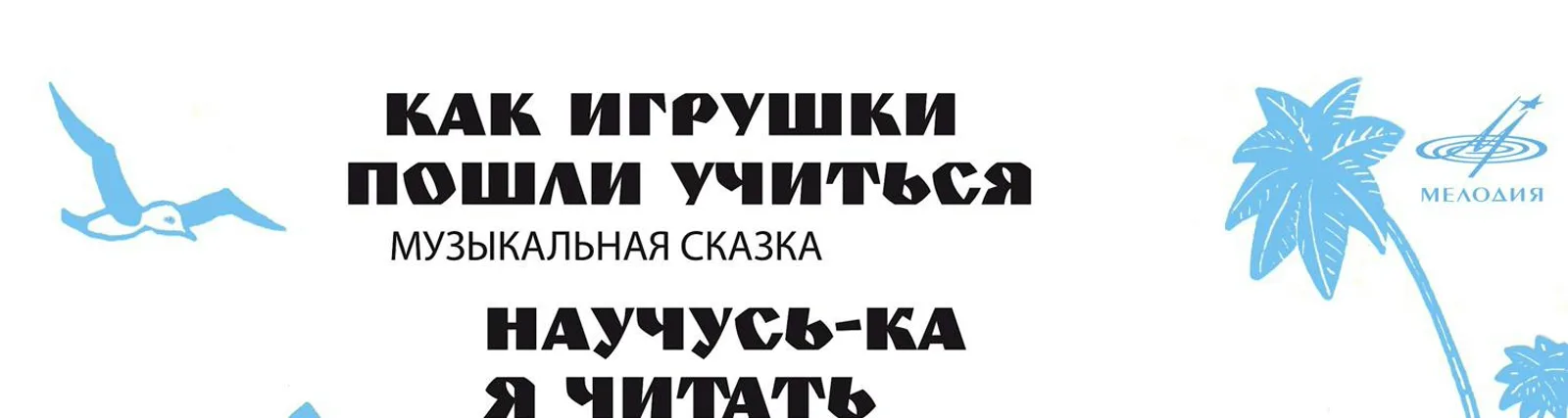 Фото исполнителя Маргарита Скороходова