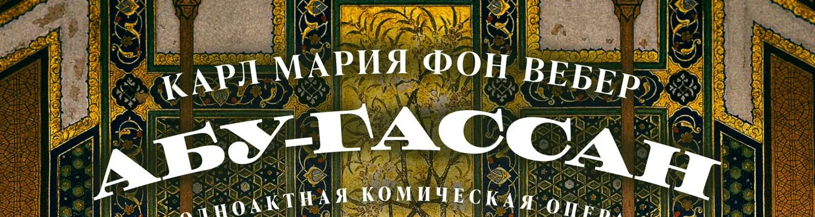 Фото исполнителя Константин Назаров