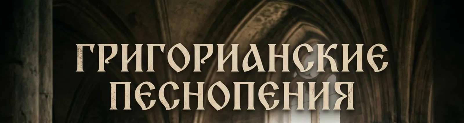 Православная библиотека