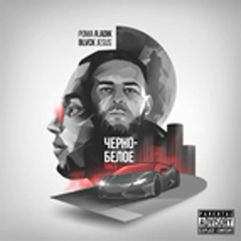 Фото исполнителя BLVCK JESUS