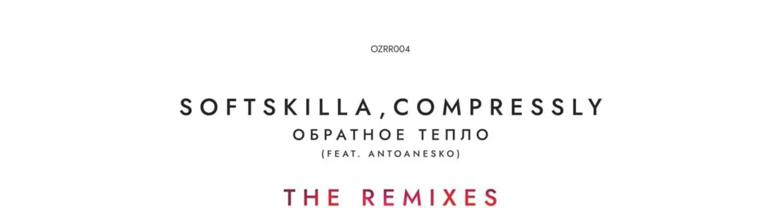 Фото исполнителя Compressly