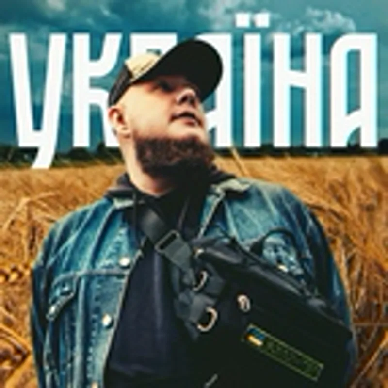 Фото исполнителя Anna Shevchuk