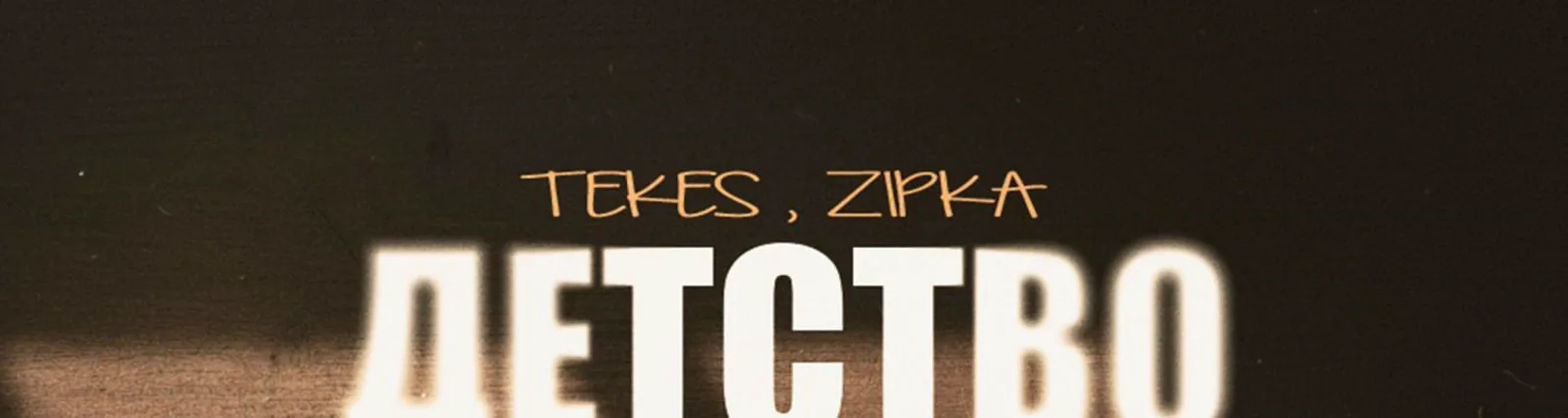 ZIPKA