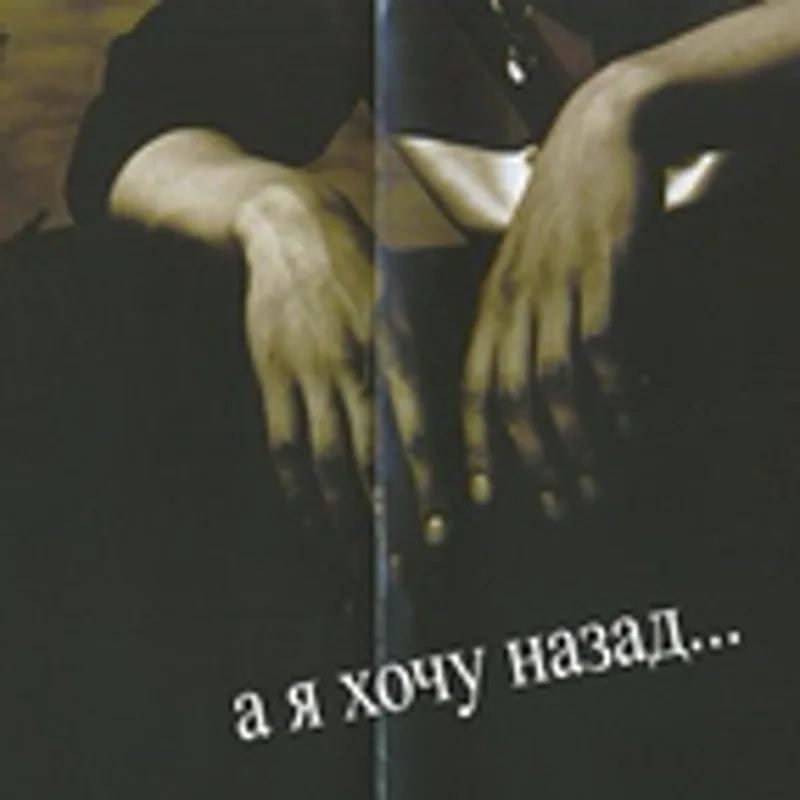 Фото исполнителя Неп.Ал
