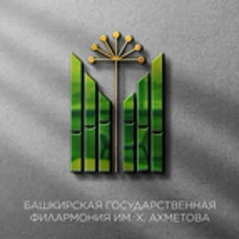 Фото исполнителя Альфия Юлчурина