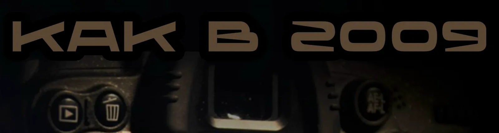 Grib