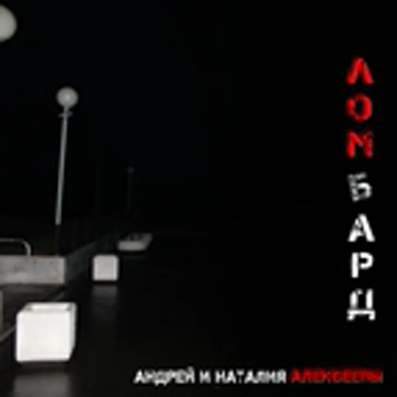 Анна Свистунова