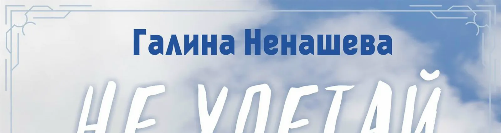 Фото исполнителя Группа Большого Хора Всесоюзного Радио