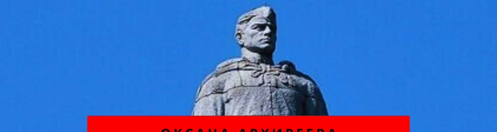 Фото исполнителя Оксана Архиреева