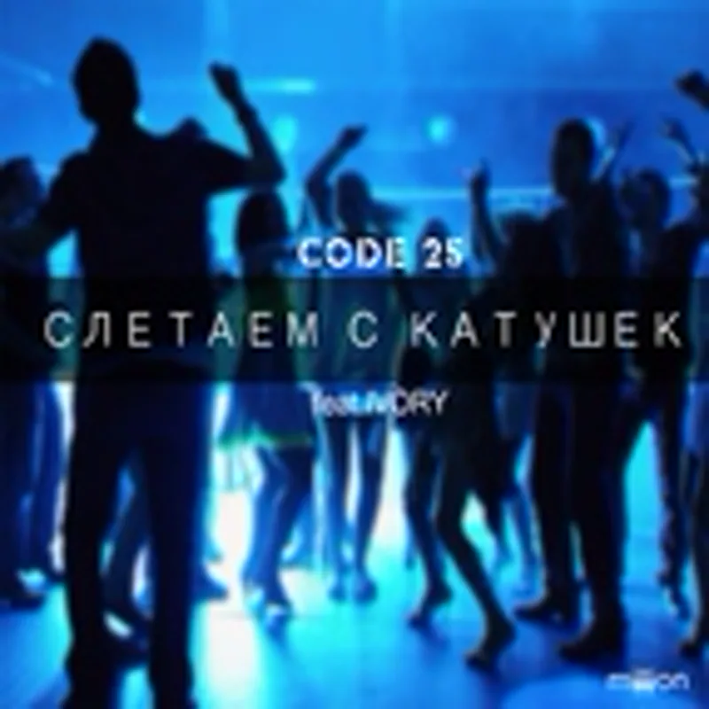 Фото исполнителя Code 25