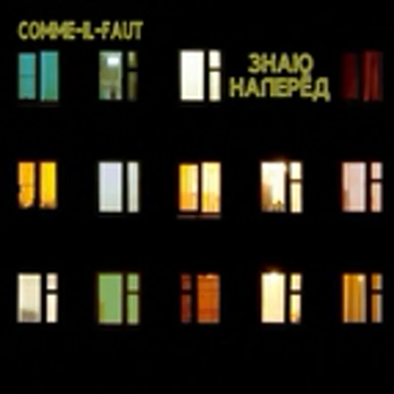 Фото исполнителя Comme-il-faut