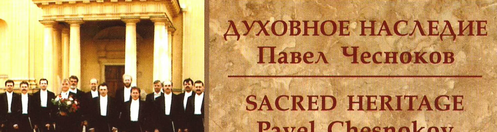Игорь Возный