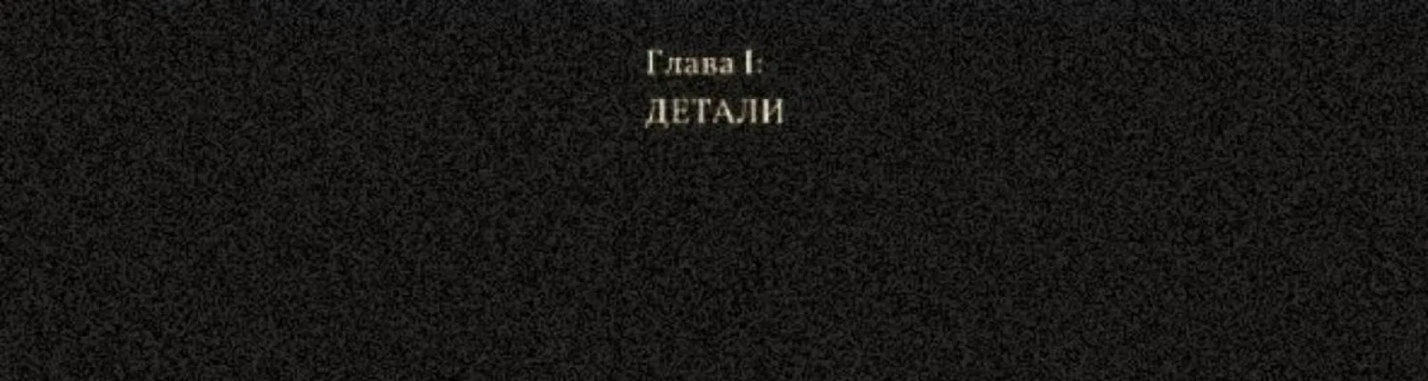 ДУРНОЙ ПРИМЕР
