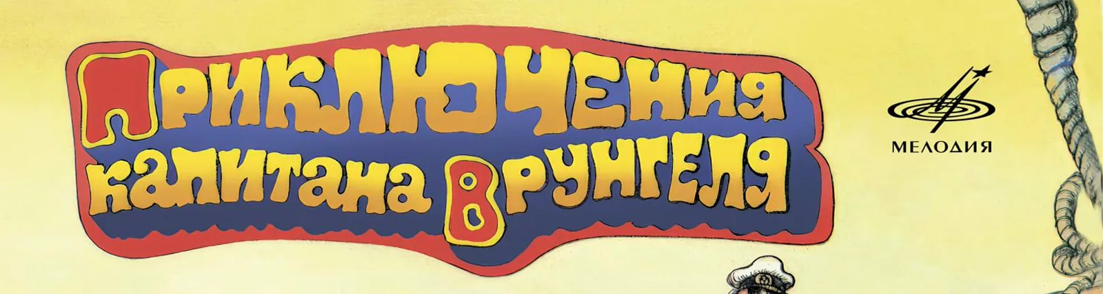 Фото исполнителя Андрей Подубинский