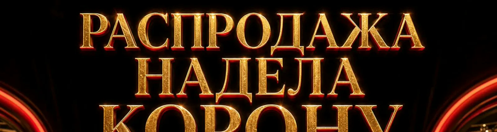 Фото исполнителя Лика Рейн