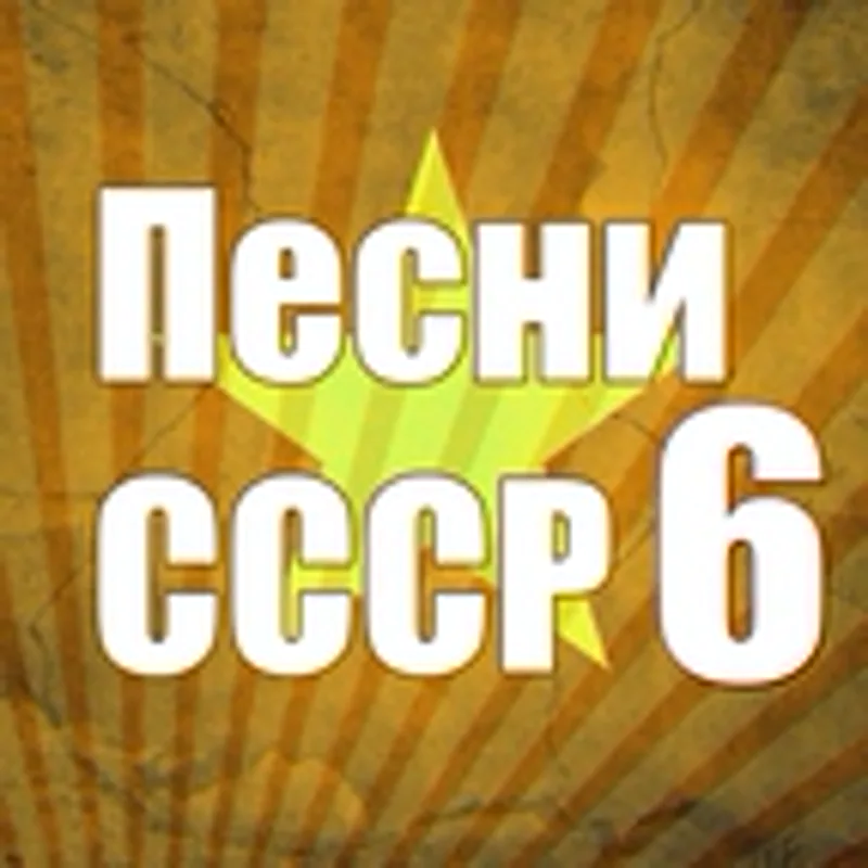 Фото исполнителя Дина Дян
