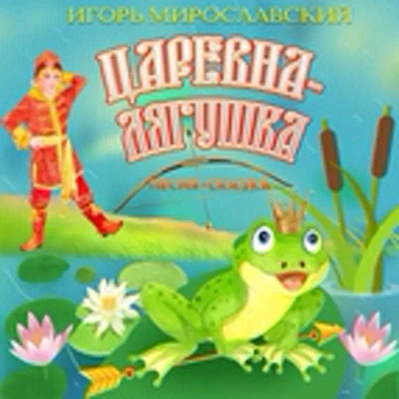 Фото исполнителя Герман Леви