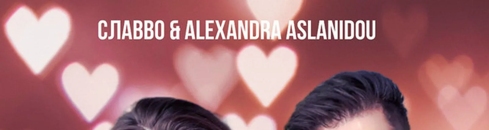 Alexandra Aslanidou