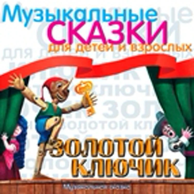 Клавдия Коренева-Тенина