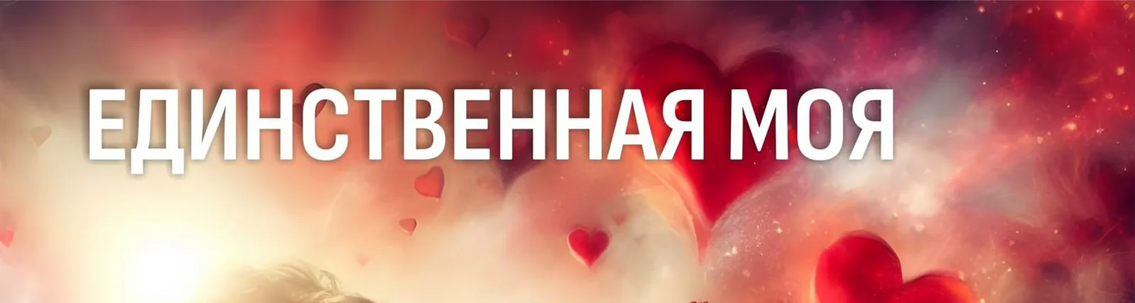 Фото исполнителя Виталий Гордей