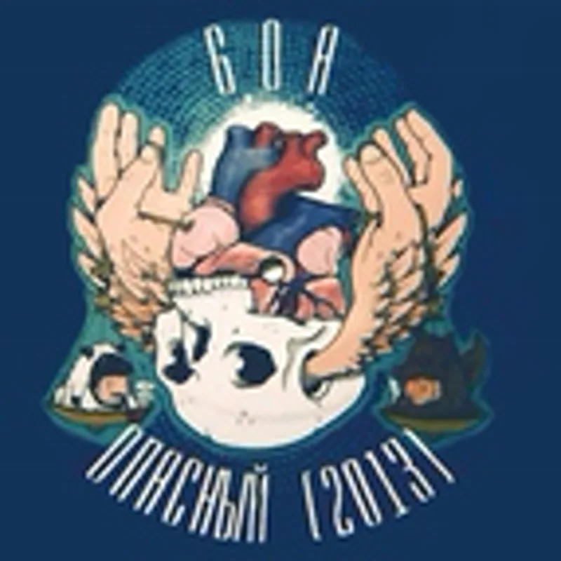 Умбрик Зига