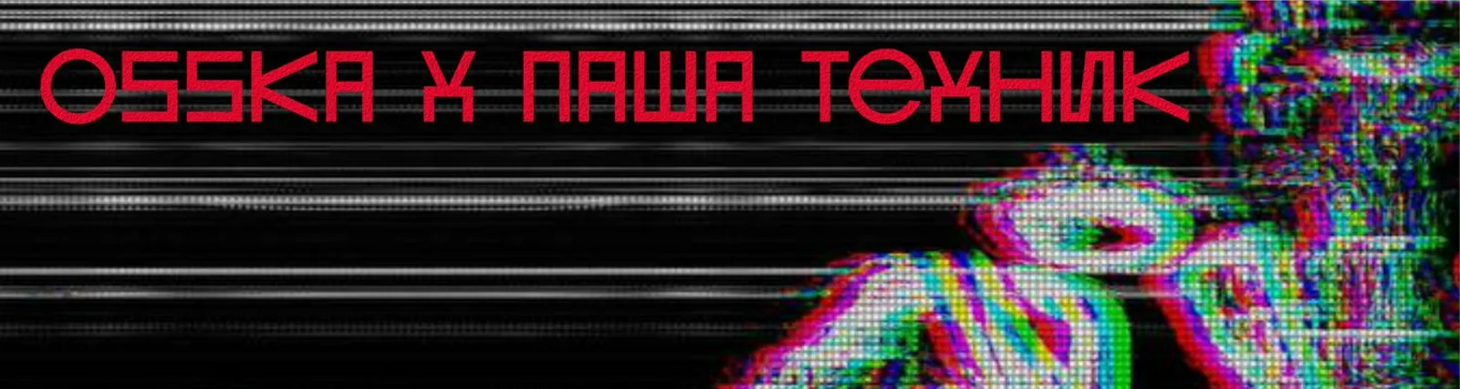 Фото исполнителя OSSKA