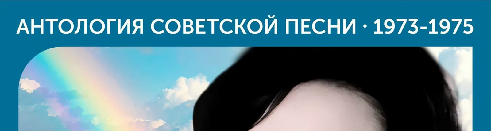 Фото исполнителя Лина Прохорова