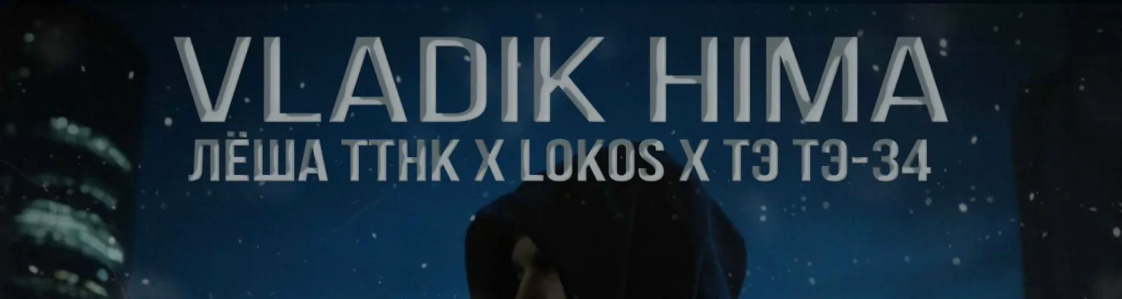 Lokos