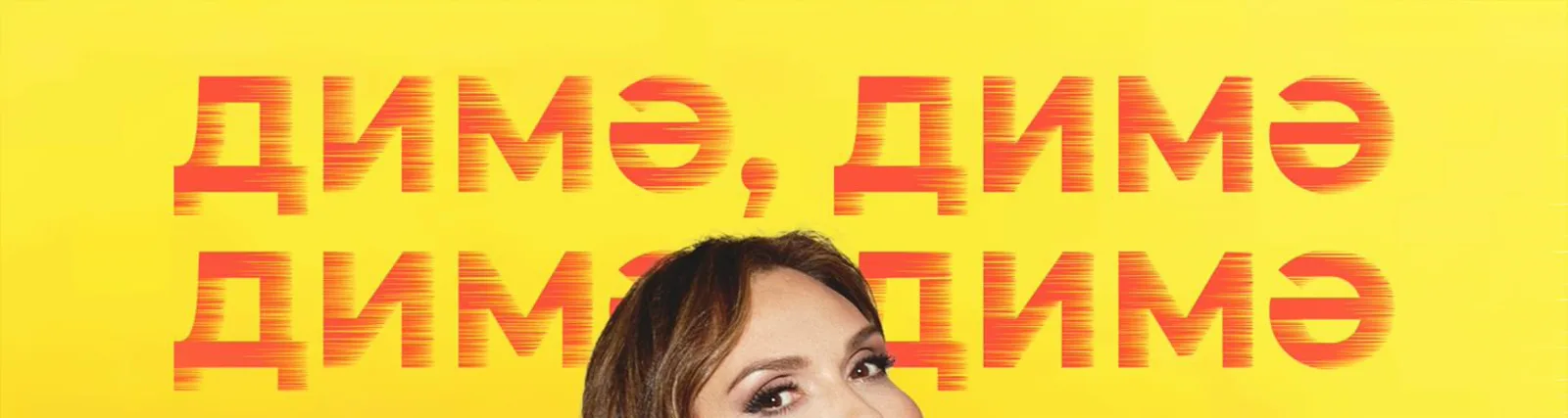 Гульназ Султанова