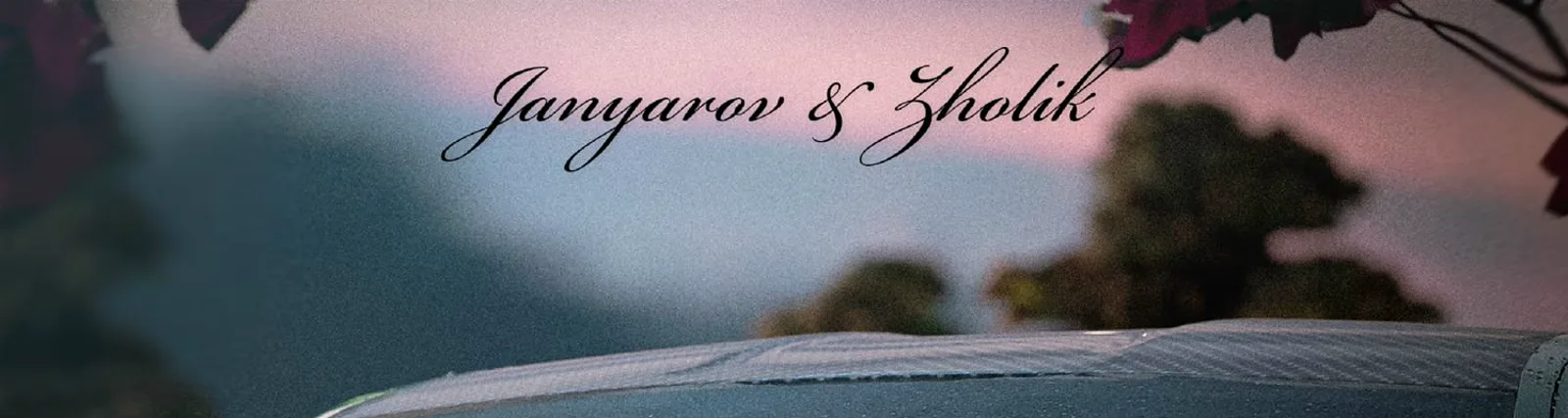 Фото исполнителя janyarov