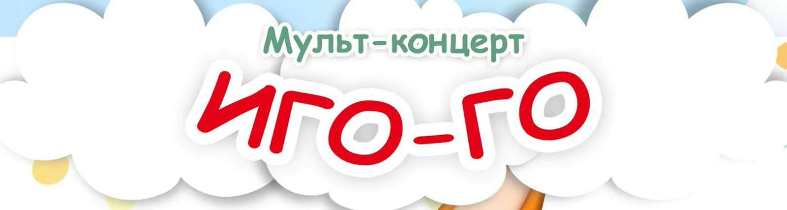 Фото исполнителя обучайки. Наше всё!