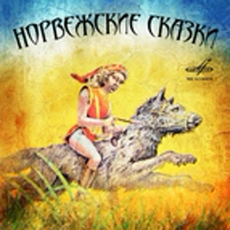 Фото исполнителя Клавдия Коренева