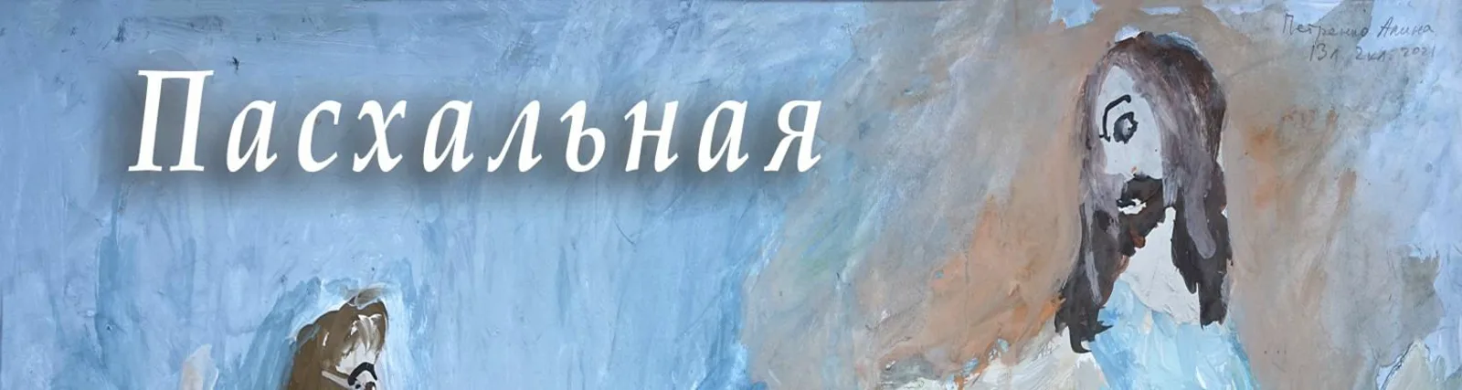 Фото исполнителя Дмитрий Аброскин