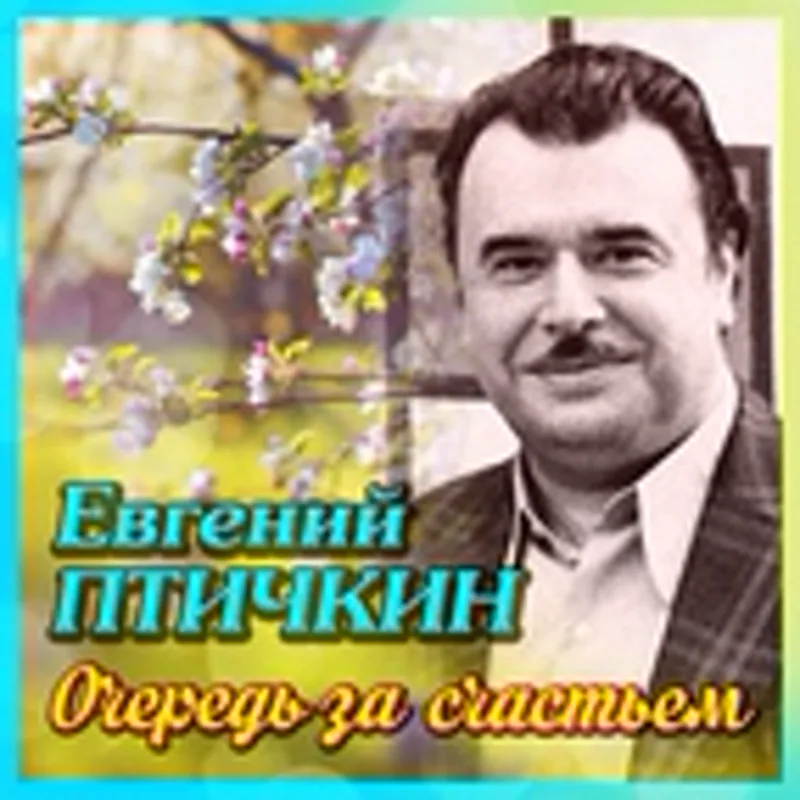 Фото исполнителя Эстрадно-симфонический оркестр, Детский хор
