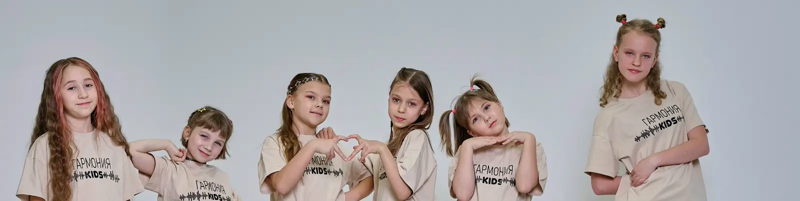 Фото исполнителя Гармония KIDS