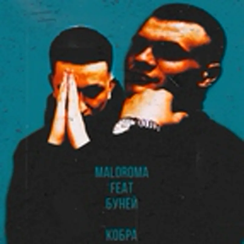 MALOROMA