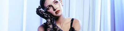 Галя