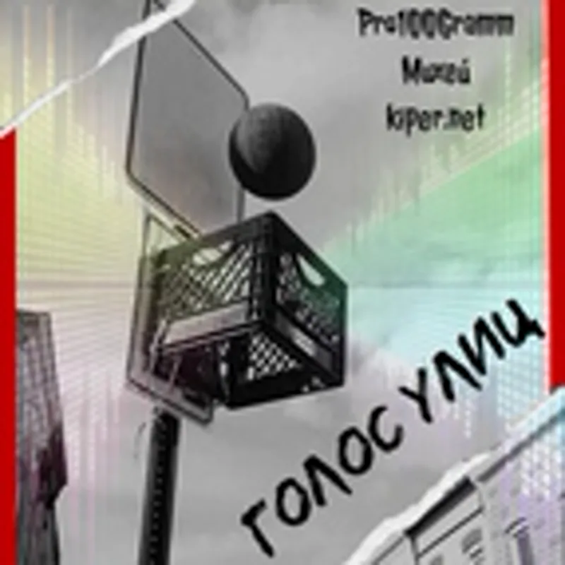 Фото исполнителя Михей