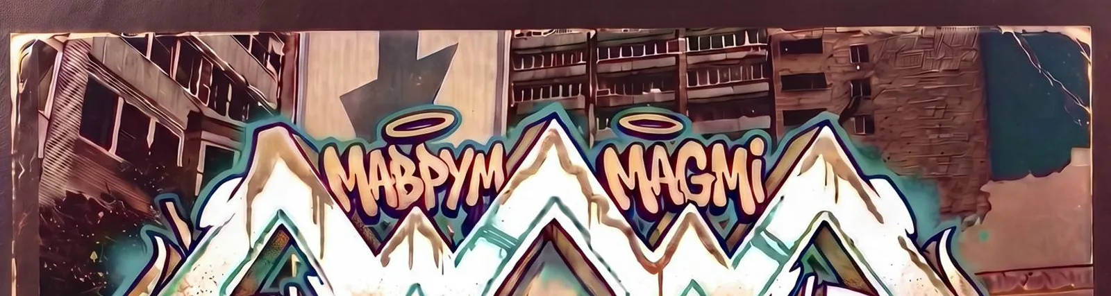 Фото исполнителя Маврум