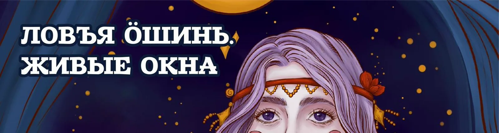 Фото исполнителя Дмитрий Точилов