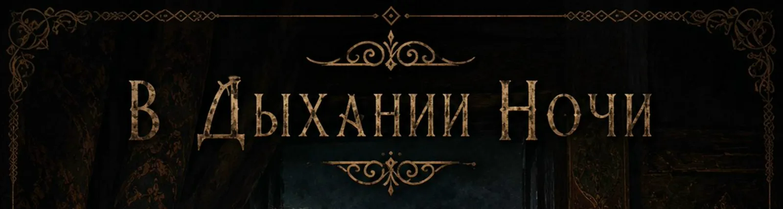 Фото исполнителя Delerium