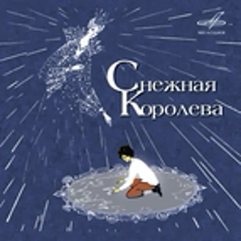 Василий Харлашин