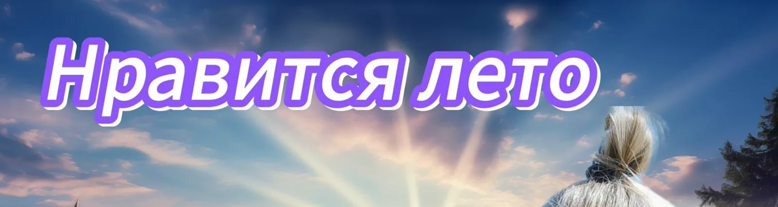 Фото исполнителя Анна Сухая