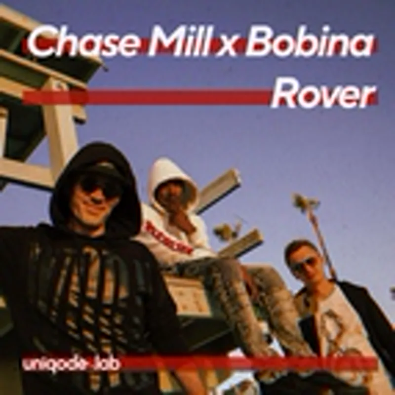 Фото исполнителя Chase Mill