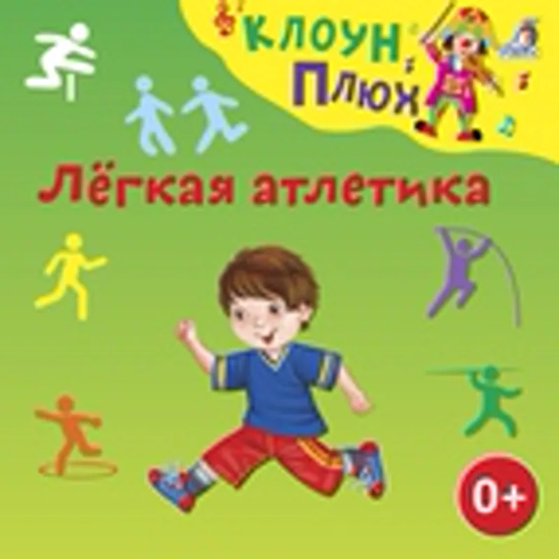 Таня Соловьёва