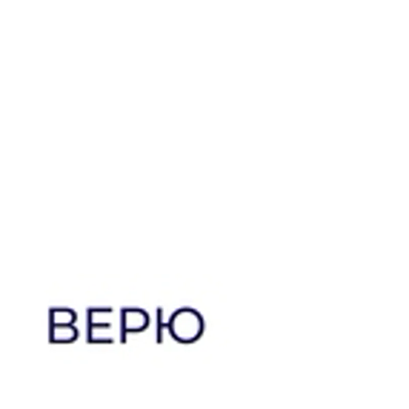 Оскар Кучера