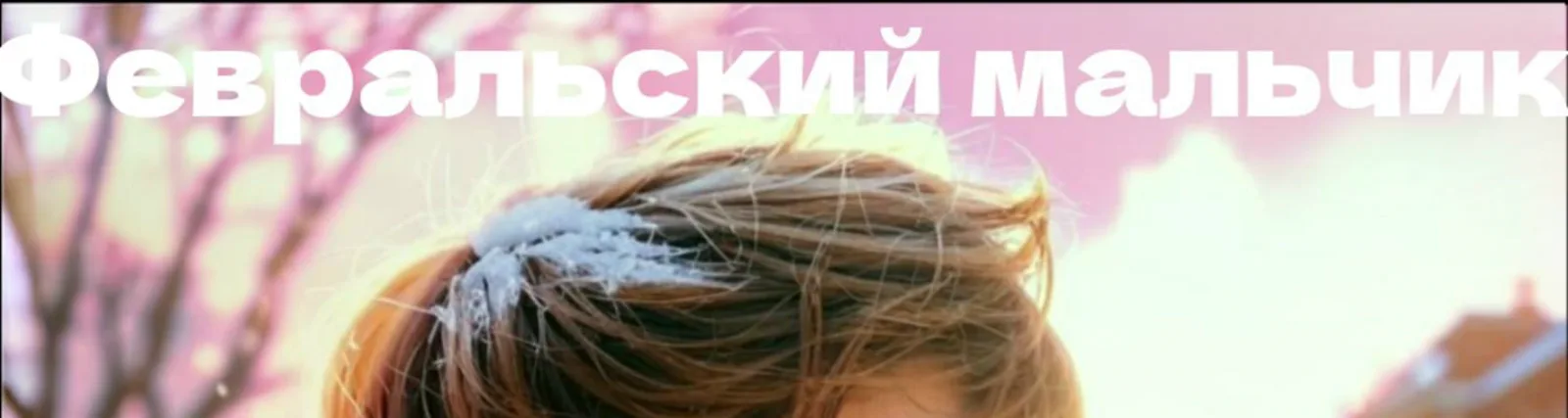 Фото исполнителя Анастасия Николаева