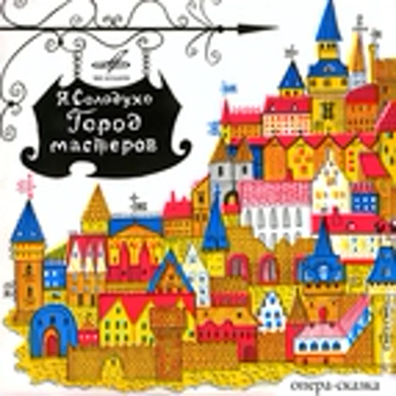 Фото исполнителя Генрих Григорьев