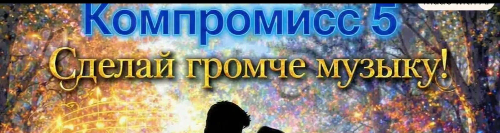 Yury Troyanenko