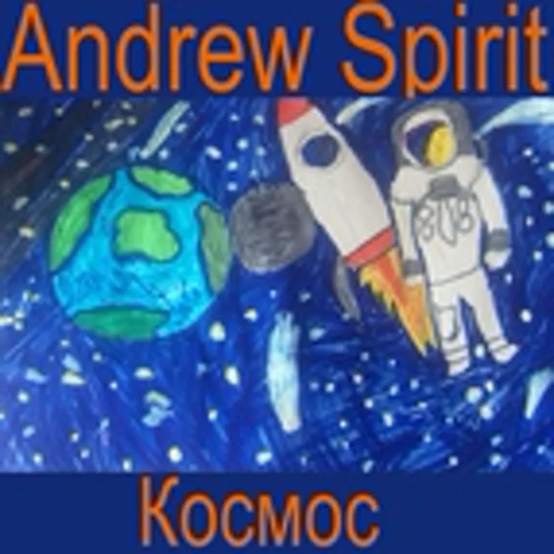 Фото исполнителя Andrew Spirit